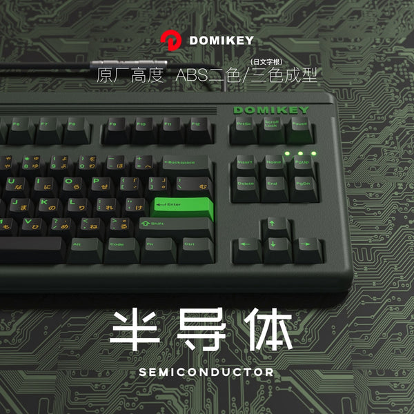 DOMIKEY Semiconductor Cherry Profile Keycaps Set