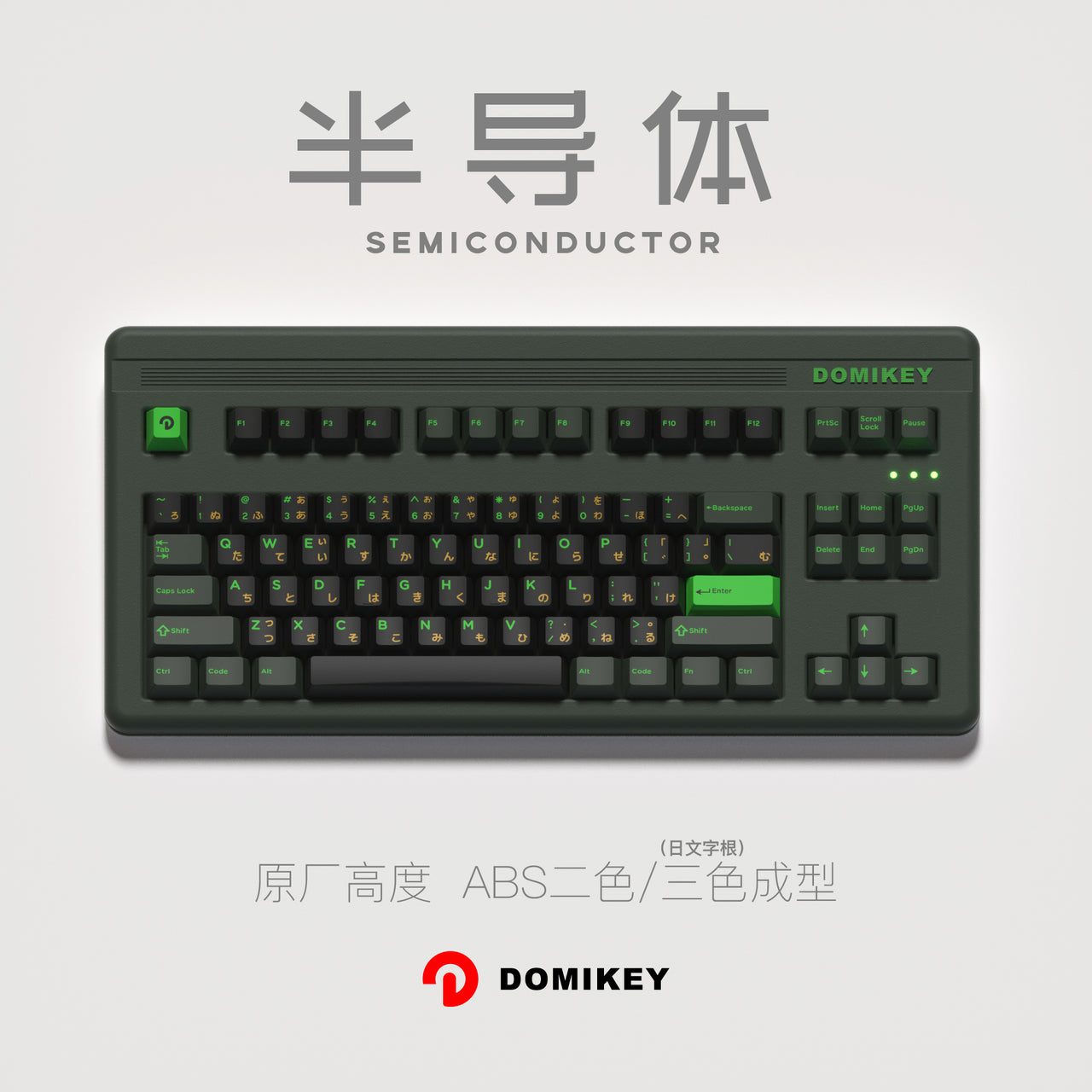 Domikey Semiconductor abs Japanese Cherry Profile Keycaps-Chosfox