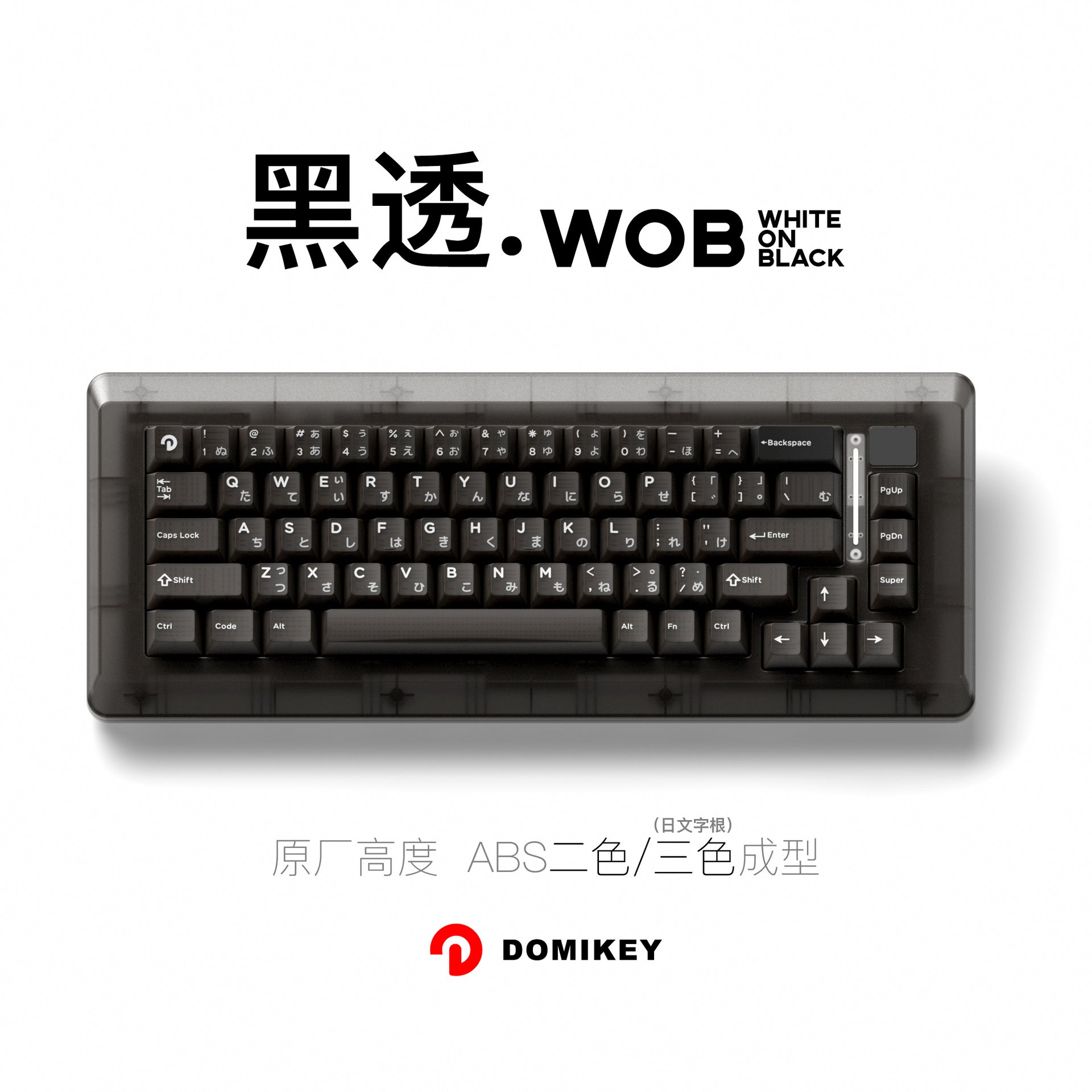 Domikey Obsidian WOB Cherry Keycaps-Chosfox