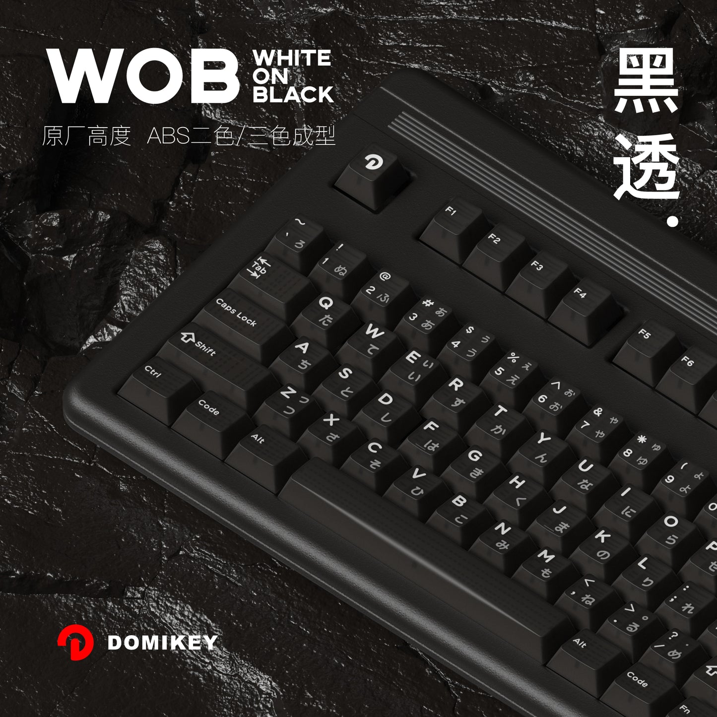 Domikey Obsidian WOB Cherry Keycaps-Chosfox