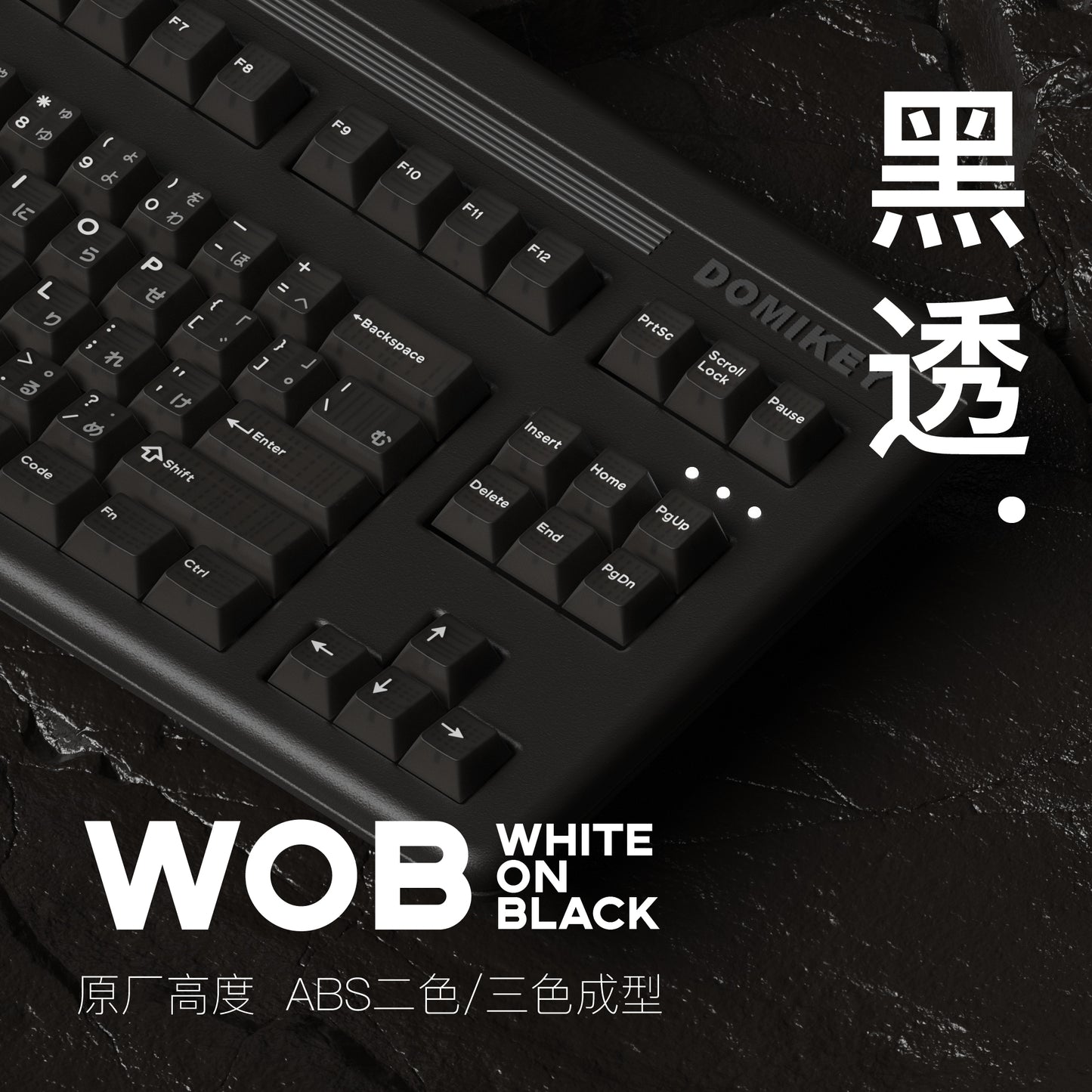 Domikey Obsidian WOB Cherry Keycaps-Chosfox